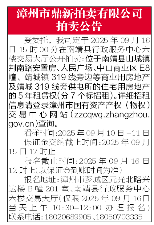 報紙排版.png 報紙排版.png